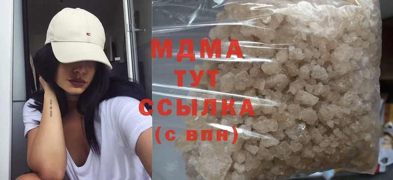 купить наркоту  Куйбышев  MDMA Molly 